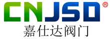 永嘉嘉仕達(dá)閥門(mén)有限公司