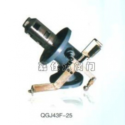 QGJ機(jī)械式車用切斷閥